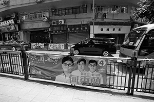 Legislative Council election banners on Hollywood Road, Sheung Wan, 21 August 2016