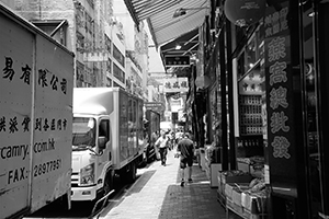 Street scene, Sheung Wan, 24 August 2016