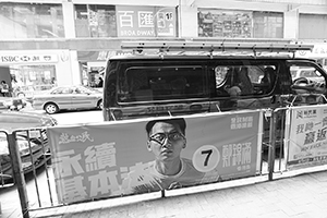 Legislative Council election banners on Queen's Road West, Sheung Wan, 27 August 2016