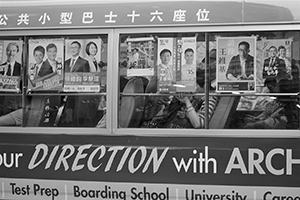 Legislative Council election posters on a minibus, Bonham Road, Mid-levels, 29 August 2016