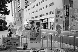 Legislative Council election posters and flags on Bonham Road, Mid Levels, 29 August 2016