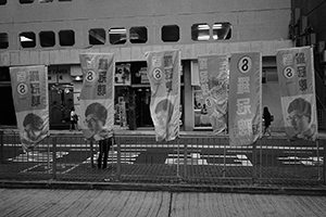 Legislative Council election flags at Bonham Road, Mid Levels, 29 August 2016