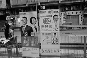 Legislative Council election posters on Queen's Road West, Sai Ying Pun, 29 August 2016