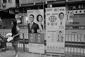 Legislative Council election posters on Queen's Road West, Sai Ying Pun, 29 August 2016