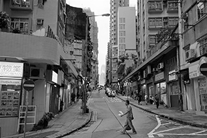 Street scene, Sai Ying Pun, 9 September 2016