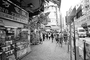 Street scene, Sham Shui Po, 10 September 2016