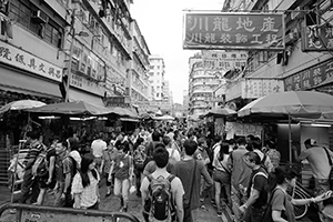 Street scene, Sham Shui Po, Kowloon, 10 September 2016