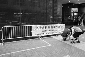 Stting up a Polling Station for Legislative Council General Election, Sheung Wan Post Office, Sheung Wan, 3 September 2016