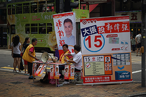 Election candidate support team, Des Voeux Road West, Sheung Wan, 4 September 2016