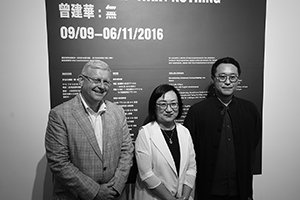 At the opening of 'Tsang Kin Wah: Nothing' at the M+ Pavilion, West Kowloon Cultural District, 8 September 2016