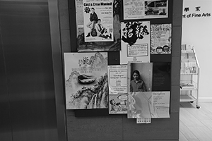 Posters near the Department of Fine Arts, Run Run Shaw Tower, University of Hong Kong, Pokfulam, 6 September 2016