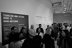 Opening of 'Tsang Kin Wah: Nothing' at the M+ Pavilion, West Kowloon Cultural District, 8 September 2016