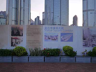 Billboard concerning proposed redevelopment of the Hong Kong Island waterfront, Central, 5 September 2012