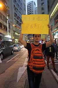 Protest against alleged National People's Congress Standing Committee interference in Hong Kong elections, Queen's Road Central, Sheung Wan, 6 November 2016