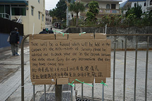 Funeral notification in a car park, Shui Hau village, Lantau, 15 January 2017