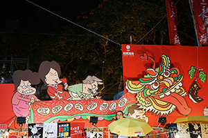 The Lunar New Year flower market, Victoria Park, Causeway Bay, 26 January 2017