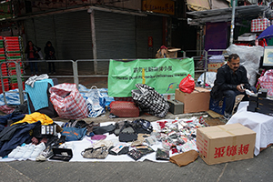 Street market in Sham Shui Po during the Lunar New Year holiday, 28 January 2017