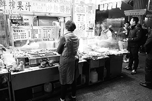 Street food shop at the junction of O'Brien Road and Lockhart Road, Wanchai, 10 February 2017