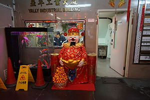 Decorations for Lunar New Year celebration in Yally Industrial Building, Heung Yip Road, Wong Chuk Hang, 11 February 2017