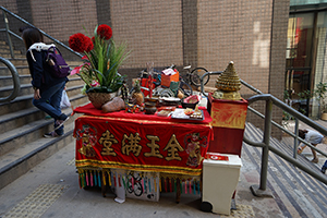 A shrine, Tai Ping Shan Street, Tai Ping Shan, 18 February 2017