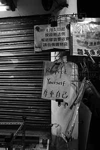 Notices at a newspaper stall, Sheung Wan, 27 February 2017