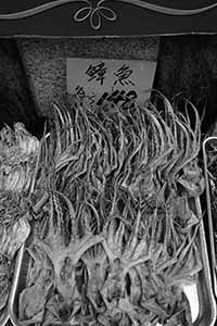 Dried seafood for sale, Sheung Wan, 12 March 2017