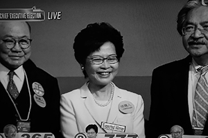 Television broadcast of the Hong Kong chief executive election  results, 26 March 2017