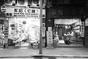 Street scene with shops, Sheung Wan, 6 March 2017
