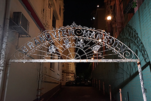 Entrance to Grandview Mansions, Tai Hang, 1 July 2017