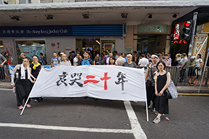 Banner displayed at the annual pro-democracy march from Victoria Park, Hennessy Road, Wanchai, 1 July 2017