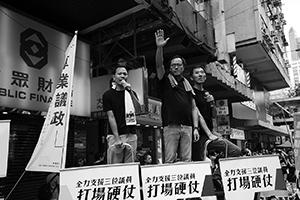 Annual pro-democracy march from Victoria Park, Hennessy Road, Wanchai, 1 July 2017