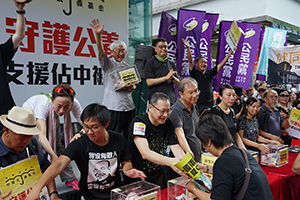 Justice Defence Fund street booth, annual pro-democracy march from Victoria Park, Hennessy Road, Wanchai, 1 July 2017