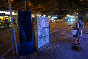 Street scene, Kowloon City, 10 July 2017