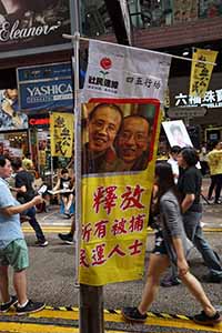 Banner, annual pro-democracy march from Victoria Park, Great George Street, Causeway Bay, 1 July 2017