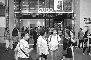 Outside SOGO, Causeway Bay, 6 July 2017