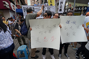 Annual pro-democracy march from Victoria Park, Causeway Bay, 1 July 2017
