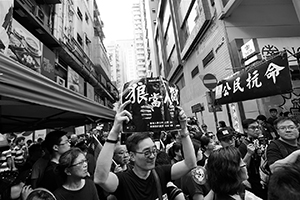 Annual pro-democracy march from Victoria Park, Causeway Bay, 1 July 2017