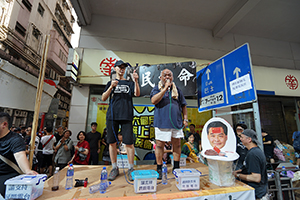 Citizen's Radio street booth, annual pro-democracy march from Victoria Park, Hennessy Road, Causeway Bay, 1 July 2017