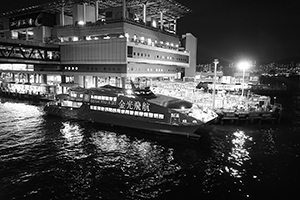 Hong Kong Macau Ferry Terminal, Sheung Wan, 19 August 2017