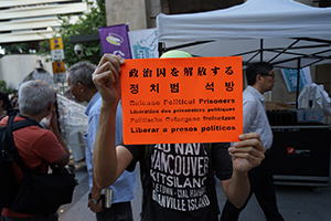 Protest against the Court of Appeal decision to give custodial sentences to Umbrella Movement democracy activists, near the Court of Final Appeal, Chater Road, Central, 20 August 2017