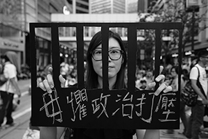Protest against the Court of Appeal decision to give custodial sentences to Umbrella Movement democracy activists, near the Court of Final Appeal, Chater Road, Central, 20 August 2017