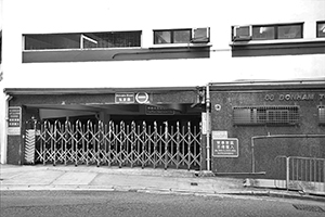 Closed gate in front of a PLA facility, Bonham Towers, Bonham Road, Pokfulam, 21 August 2017