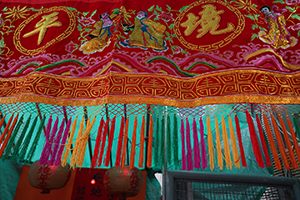 Detail of temporary street shrine for the Hungry Ghost Festival, Hong Kong Island, 22 August 2017