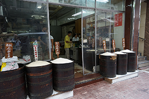 Grocery store displaying rice, Jervois Street, Sheung Wan, 5 August 2017