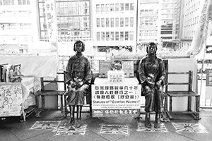 'Comfort Women' sculptures placed near the Japanese consulate, Exchange Square, Connaught Road Central, 5 August 2017