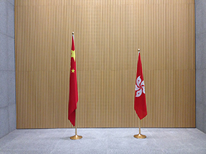 Flags of China and Hong Kong, Central Government Offices Complex, Admiralty, 18 September 2017