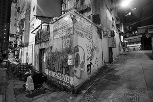 Sutherland Street, Sai Ying Pun, 6 September 2017