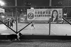 Blake Garden, Sheung Wan, 10 November 2017