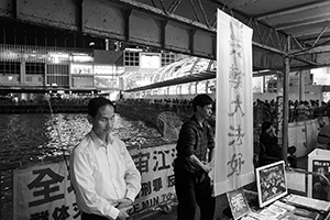 Falun Gong, Tsim Sha Tsui, 18 November 2017