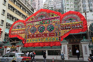 Traditional Chinese billboard, Man Mo Temple, Hollywood Road, Sheung Wan, 3 November 2017